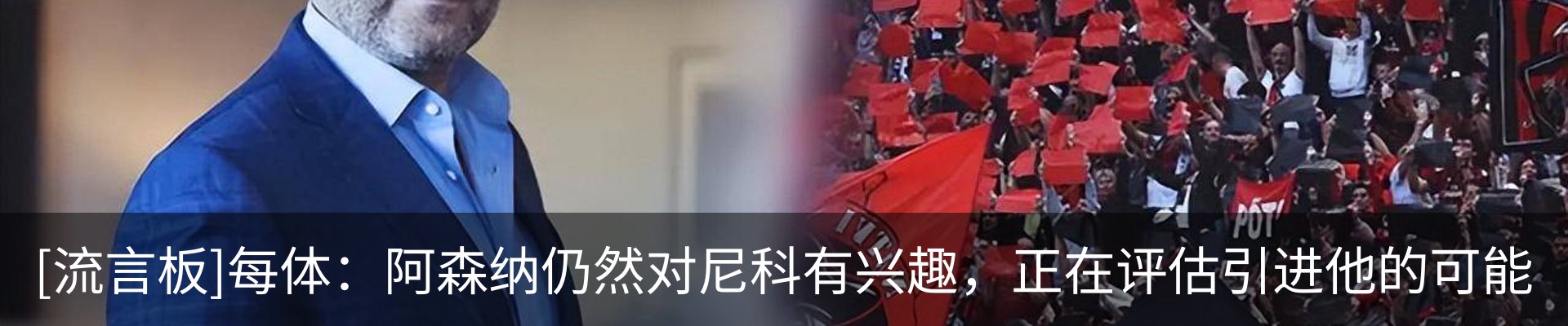 新闻中心
